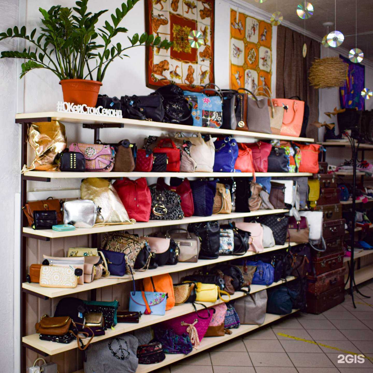 Отзывы на компанию ОКей Сток & Секонд в Челябинске c фото