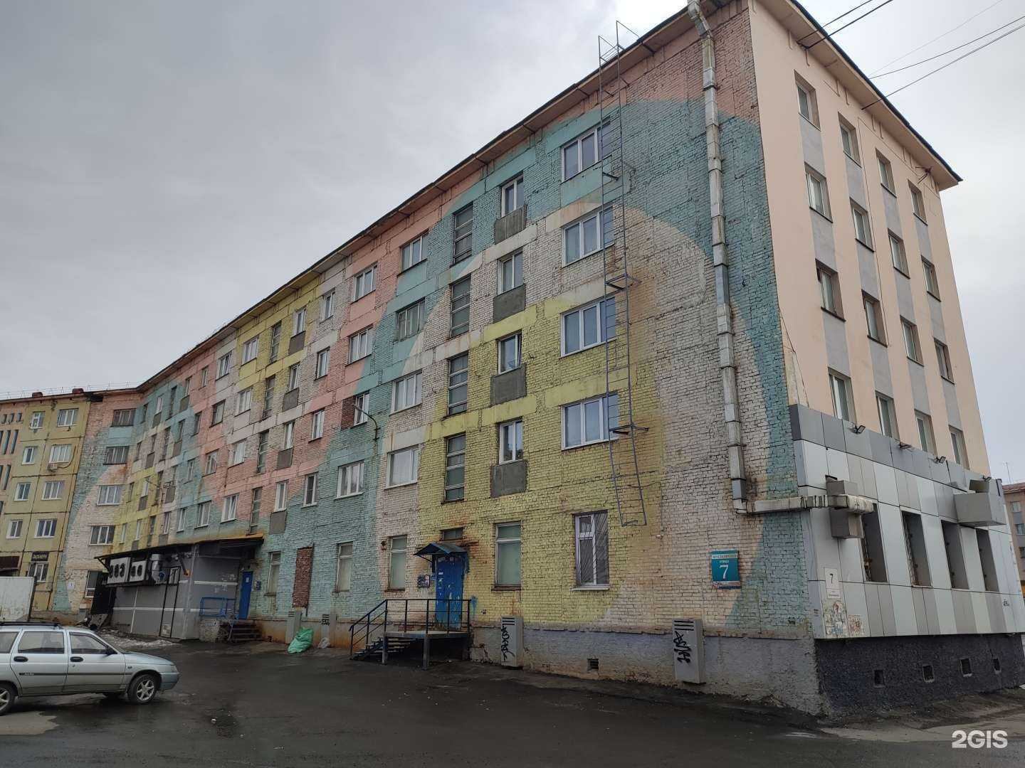 Отзывы на компанию Фантазия в Норильске c фото - фотография 2 из 2