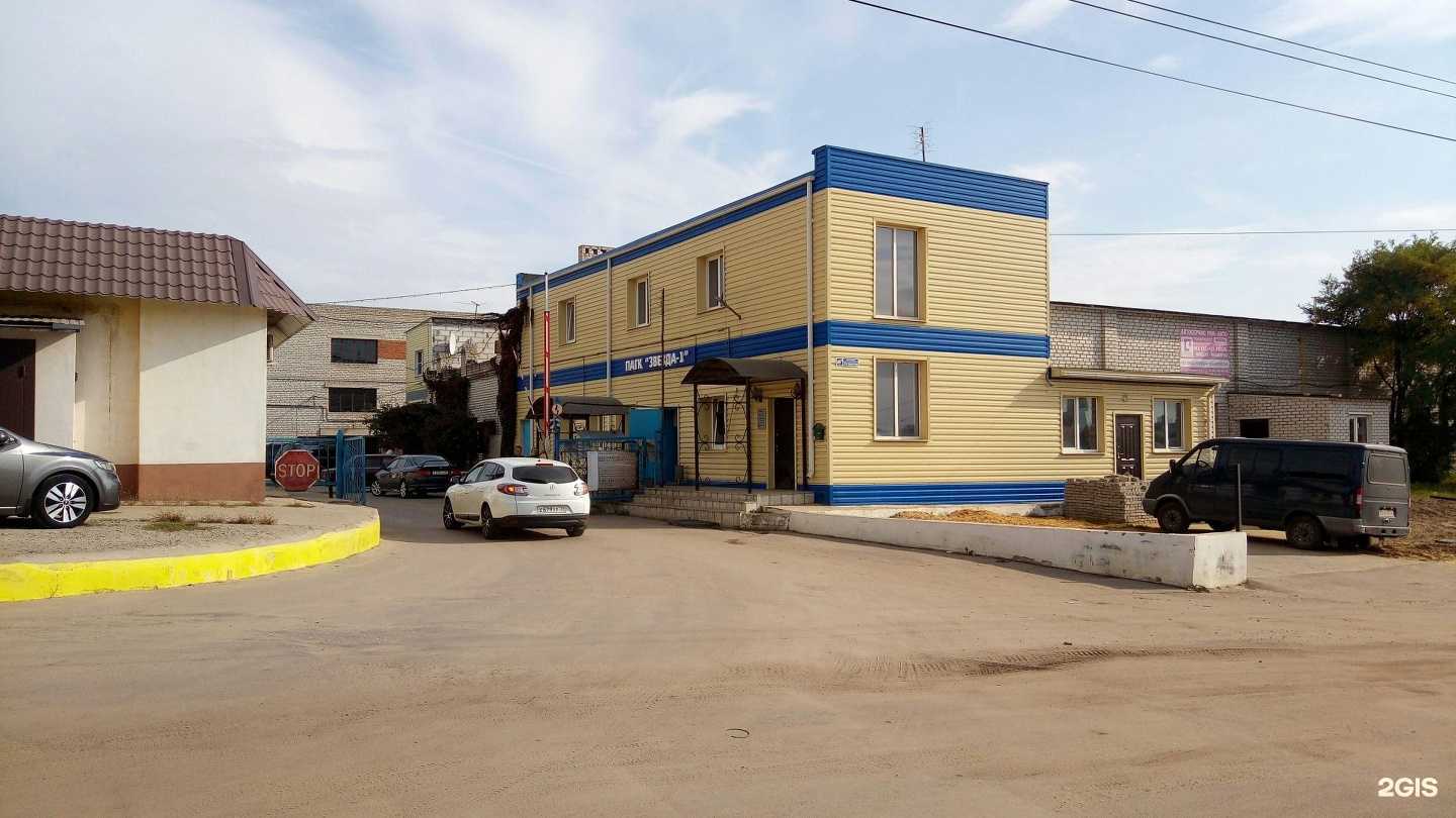 Отзывы на компанию Инструмент Черноземья в г. Воронеж c фото