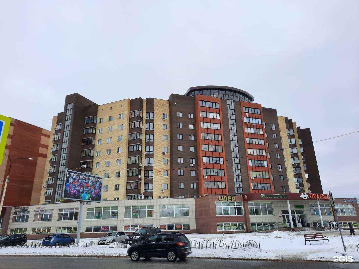 Отзывы на компанию Семён Семёныч в Дубне c фото - фотография 2 из 2