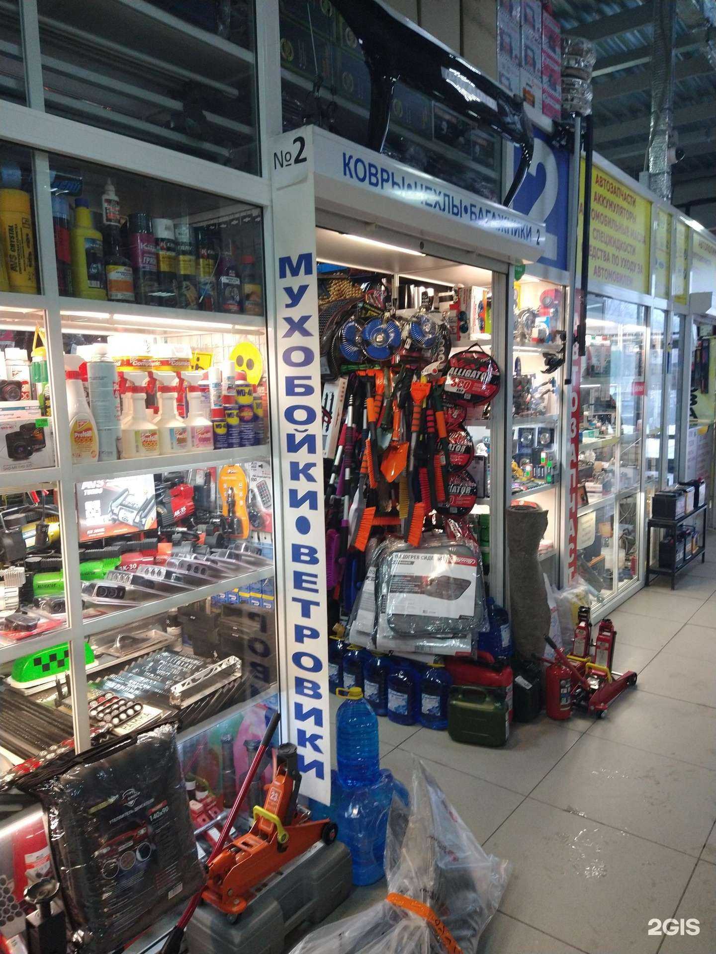 Отзывы на компанию Автомаг в г. Новосибирск c фото