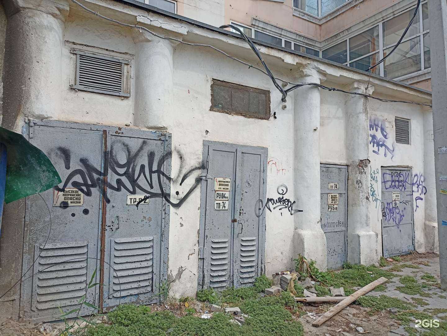 Отзывы на компанию Стабильный врач в Ростове-на-Дону c фото - фотография 2 из 2