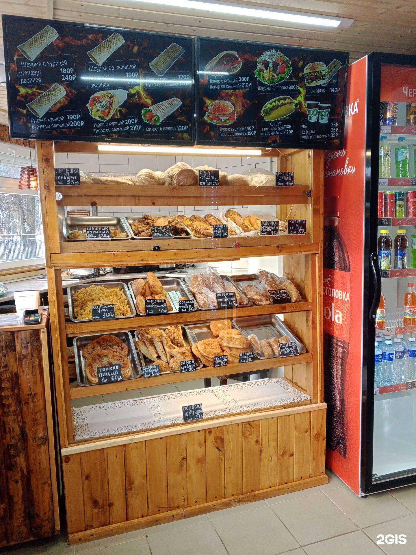 Отзывы на компанию Вкусная шаурма в г. Псков c фото