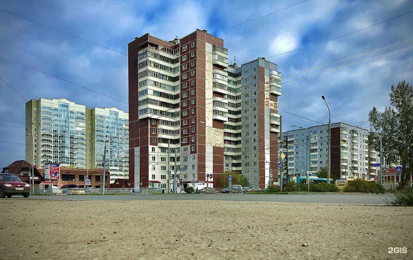 Отзывы на компанию Вет+ в Перми c фото - фотография 2 из 2