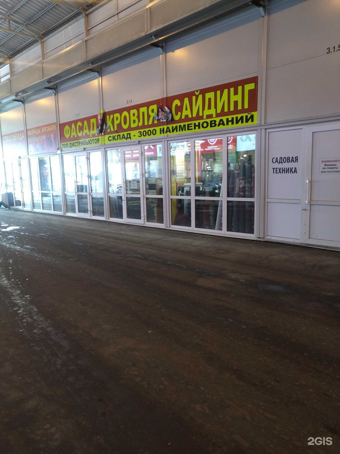 Отзывы на компанию Строймет в Москве c фото