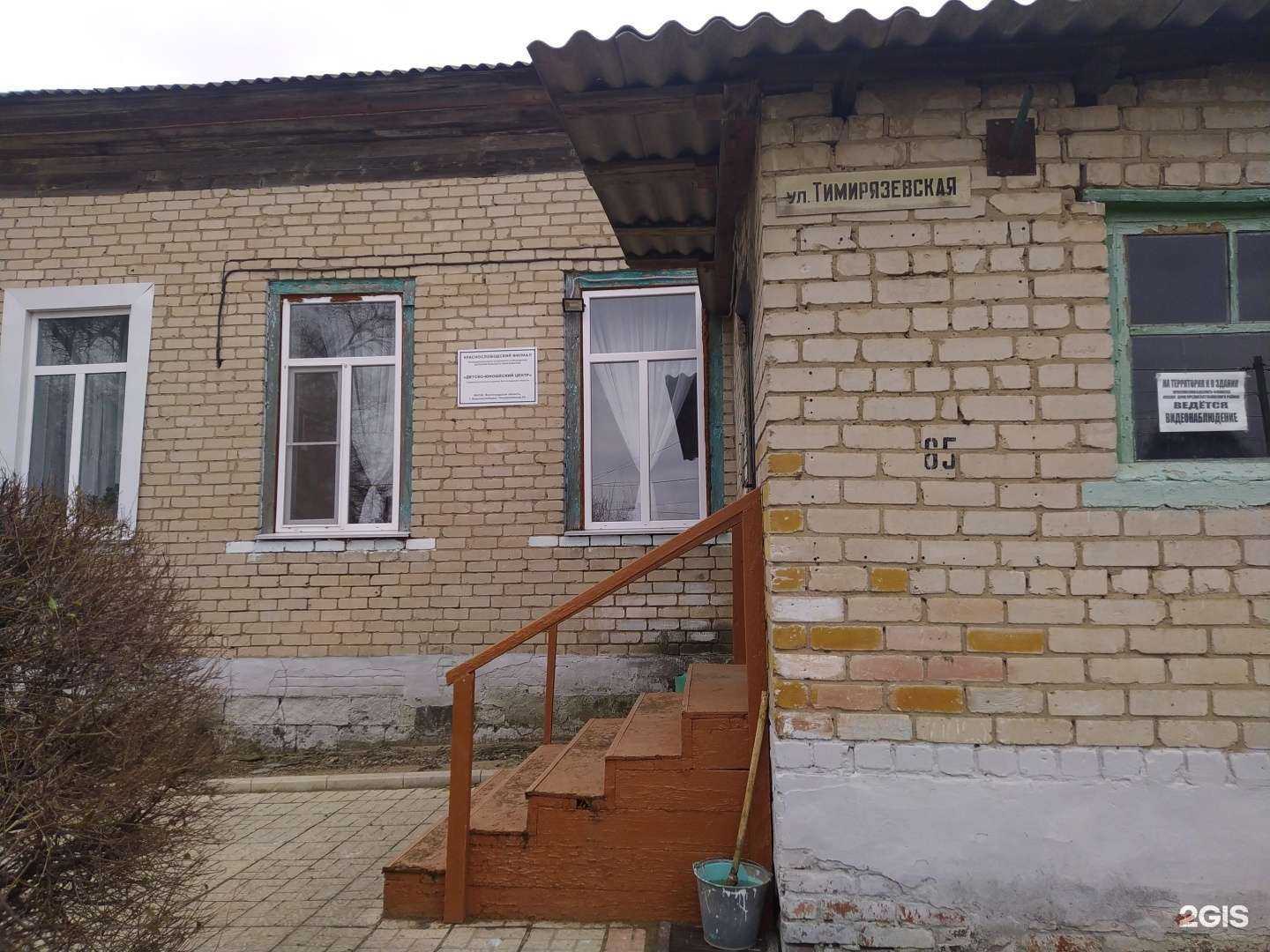 Отзывы на компанию Детско-юношеский центр Среднеахтубинского района в г. Краснослободск c фото