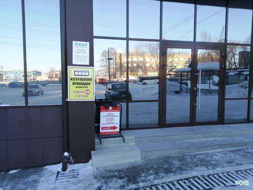 Отзывы на компанию Компания по изготовлению и продаже прокладок для двигателей в Хабаровске c фото