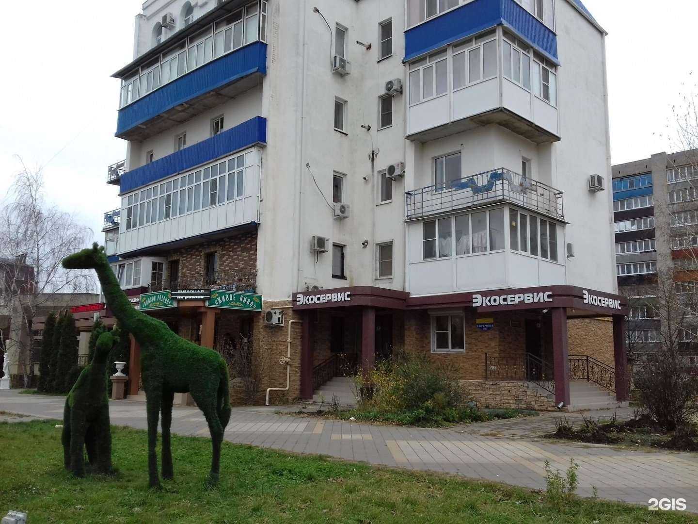 Отзывы на компанию Rachel в Армавире c фото - фотография 2 из 2