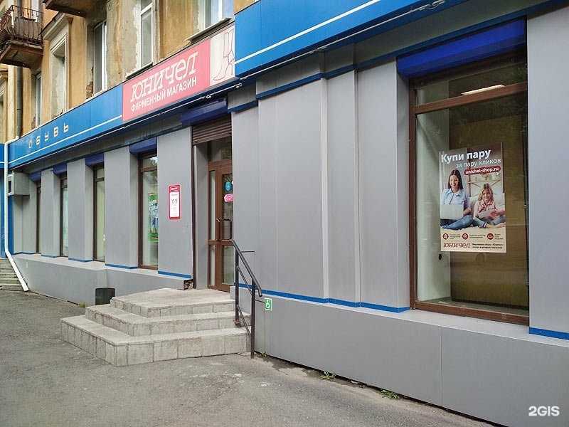 Отзывы на компанию Юничел в г. Нижний Тагил c фото