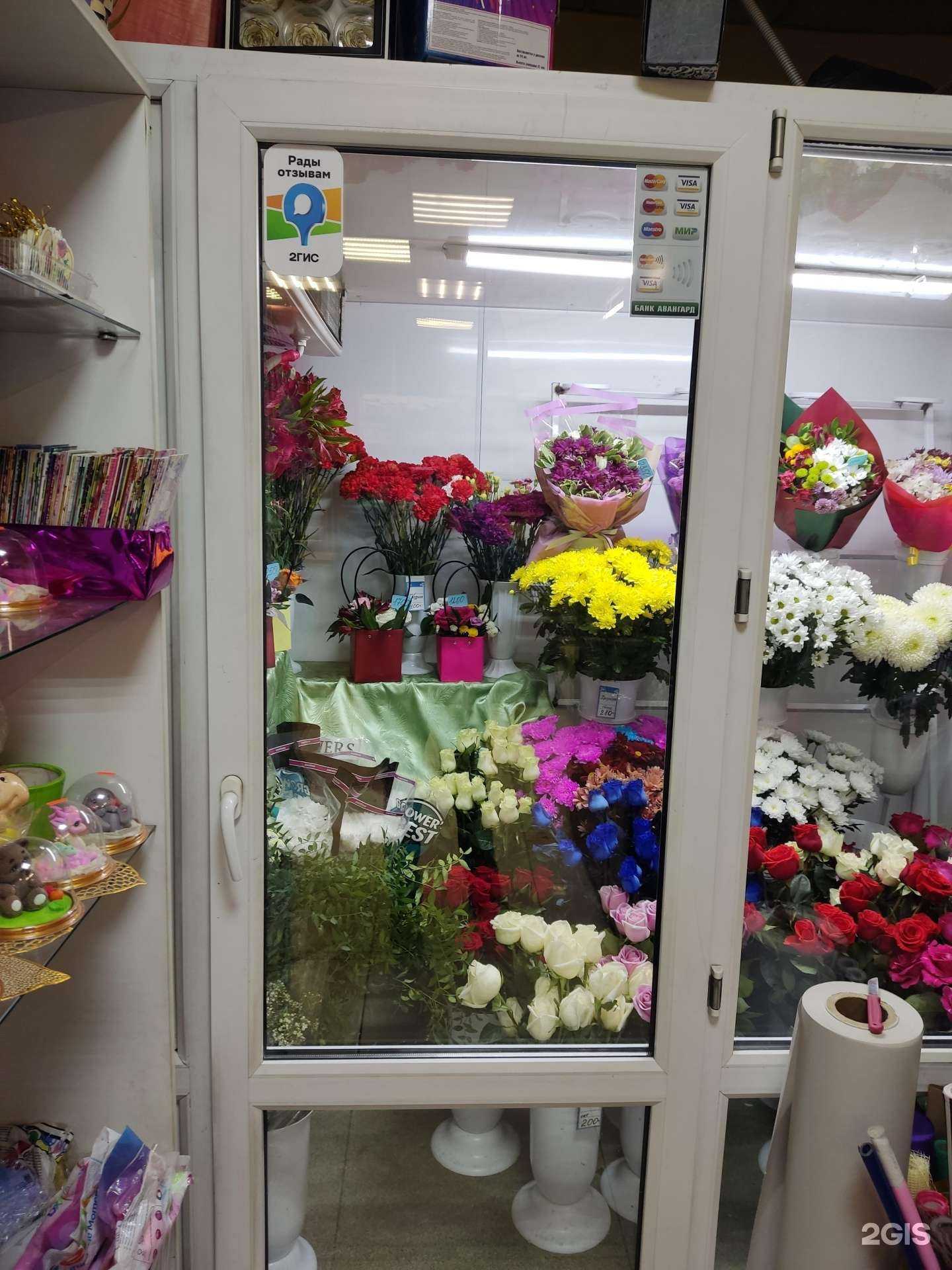 Отзывы на компанию Магазин цветов в Барнауле c фото
