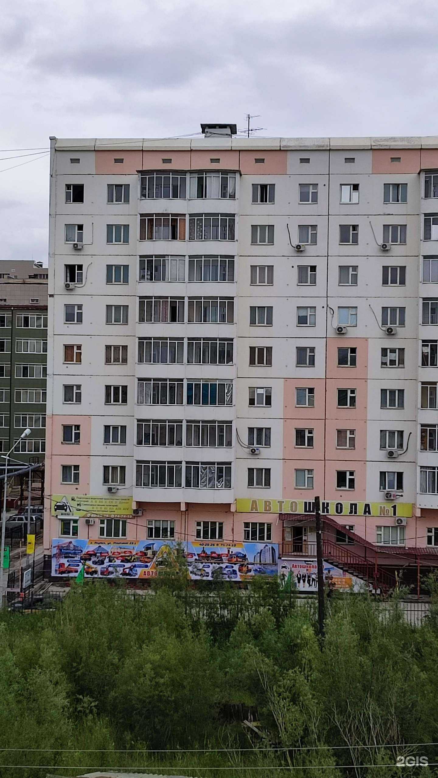 Отзывы на компанию Автошкола №1 в Якутске c фото - фотография 2 из 2