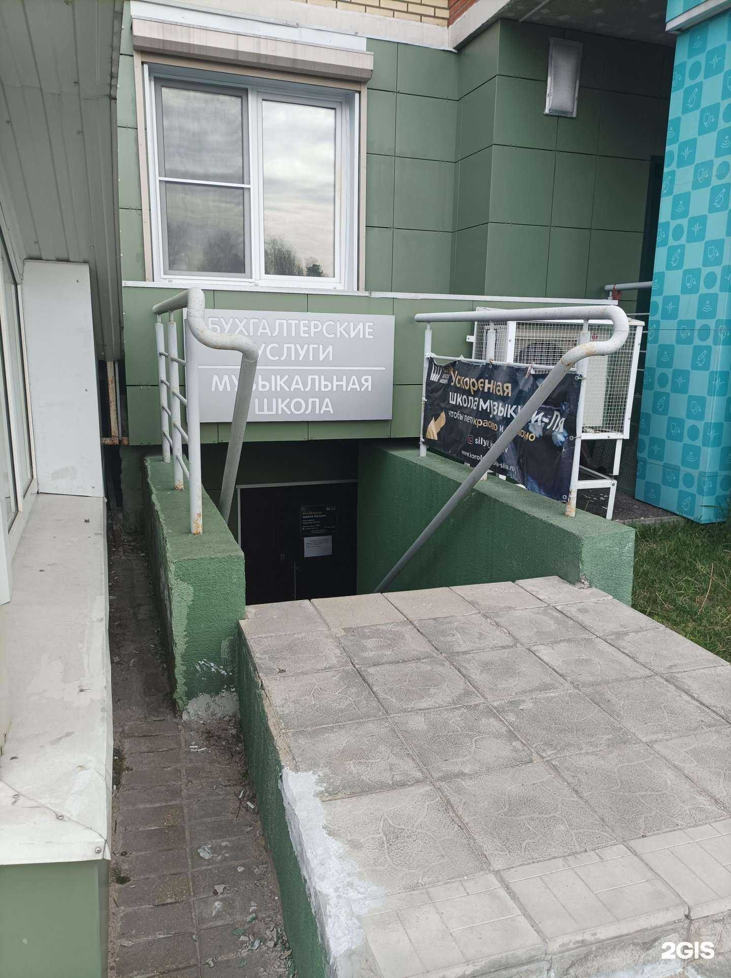 Отзывы на компанию Км Групп в Королёве c фото