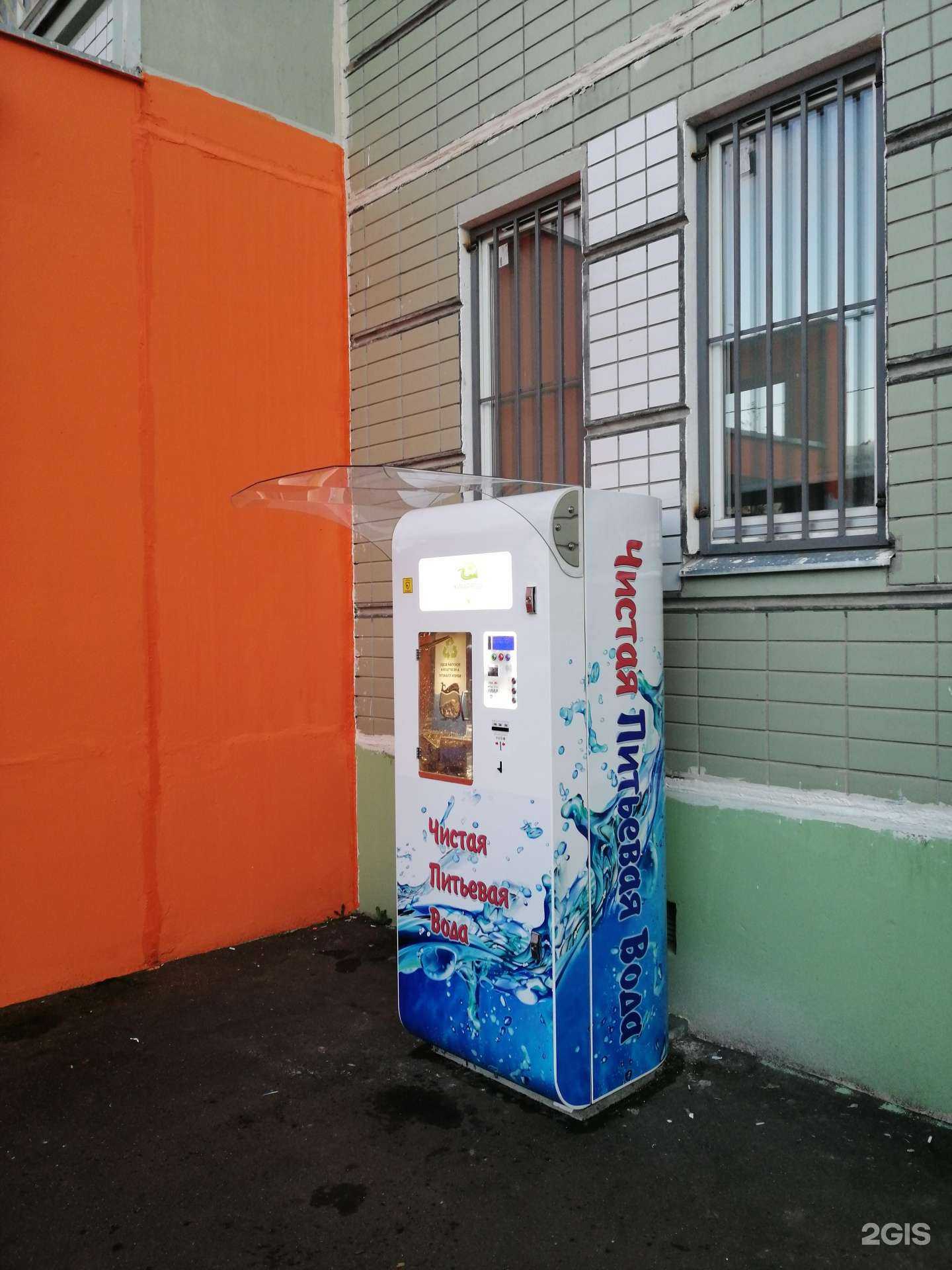 Отзывы на компанию Живая вода в Подольске c фото