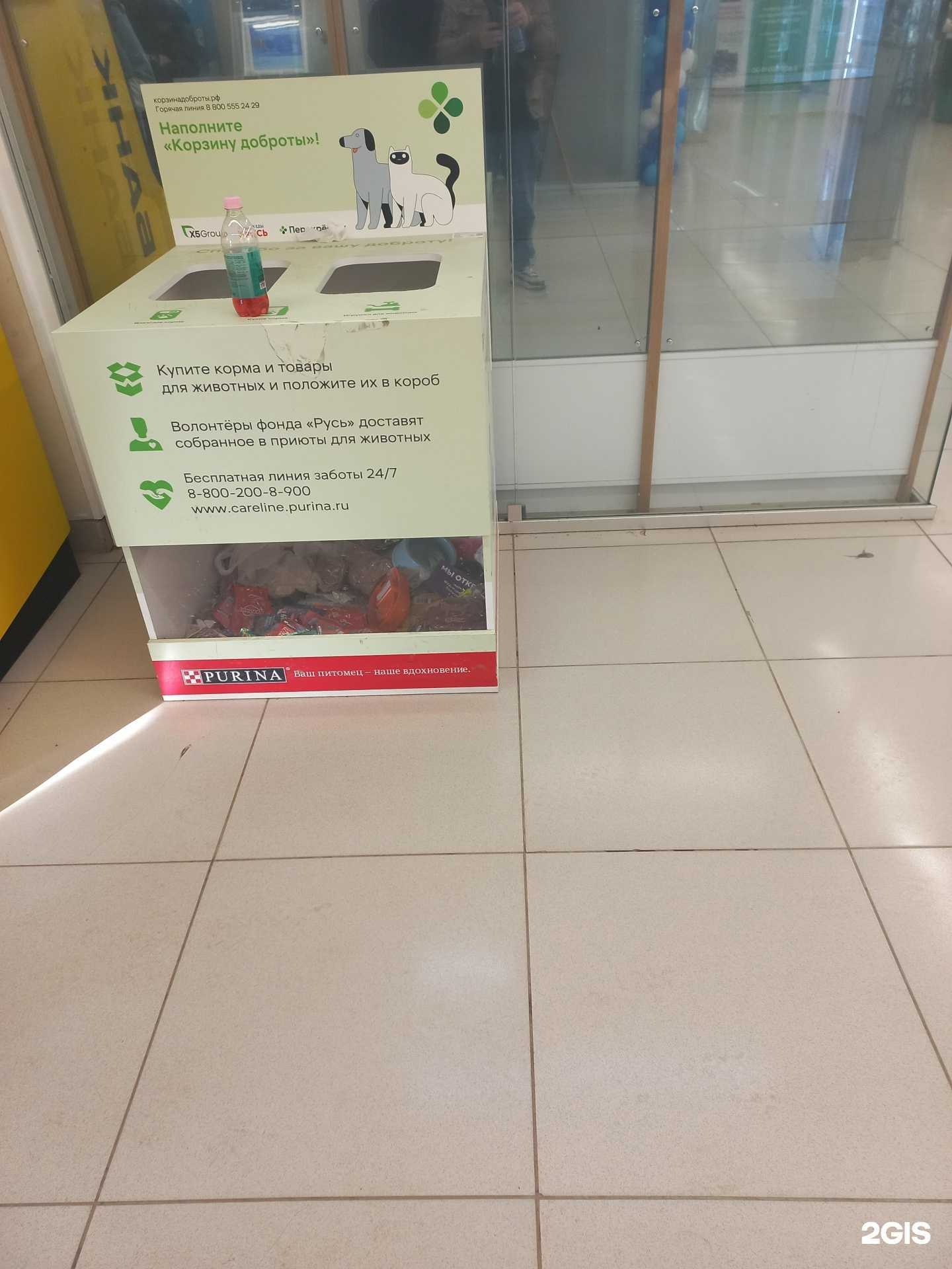 Отзывы на компанию Фонд продовольствия в г. Самара c фото