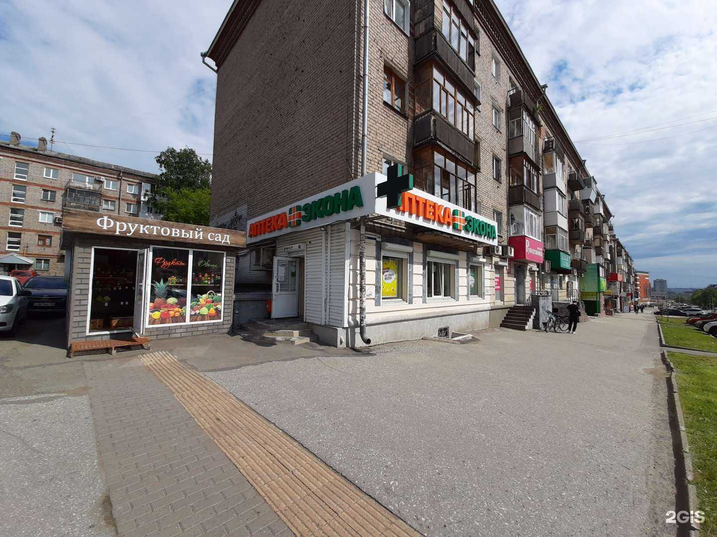 Отзывы на компанию Экона в Ижевске c фото