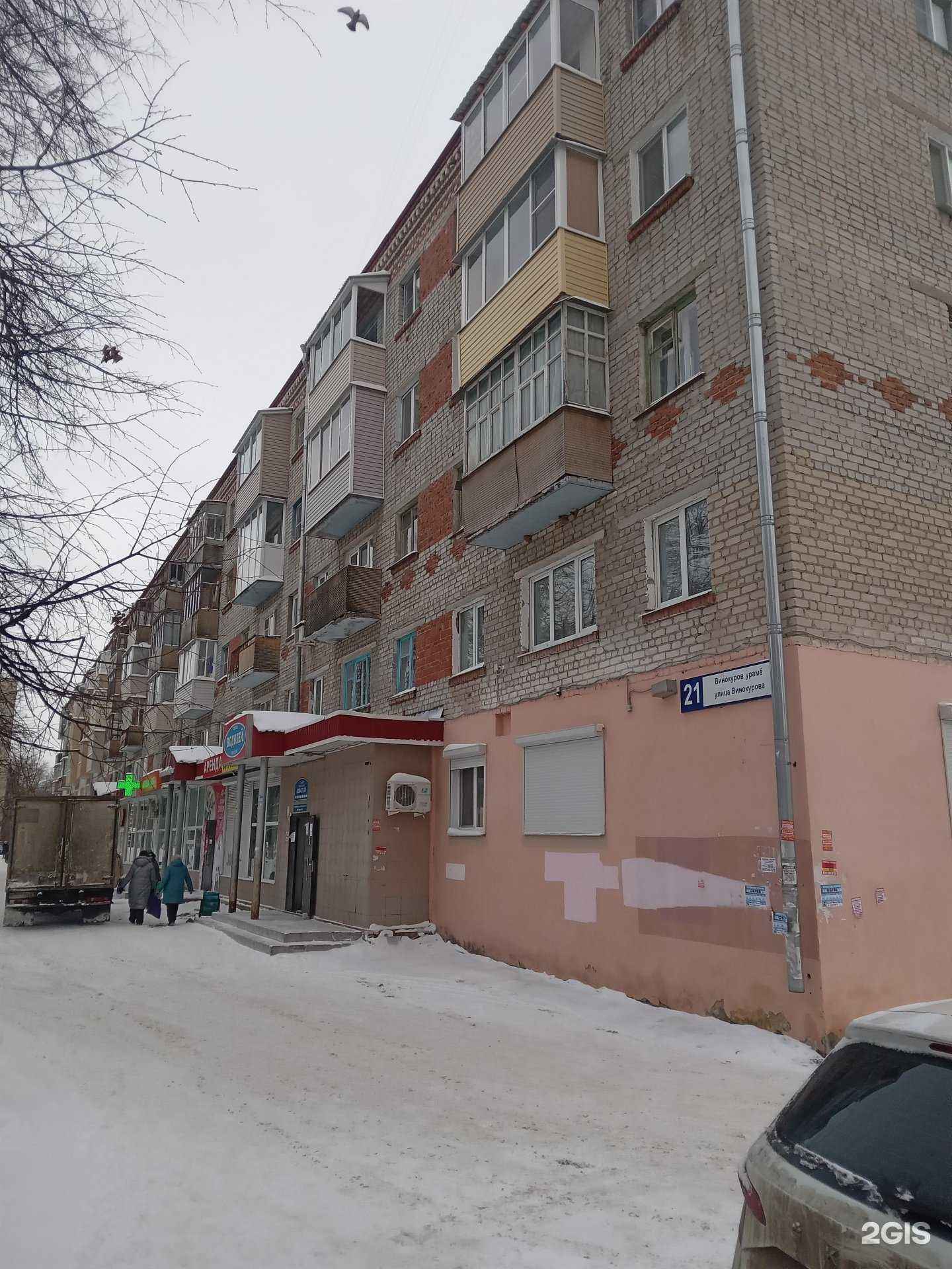 Отзывы на компанию Каравай в Новочебоксарске c фото