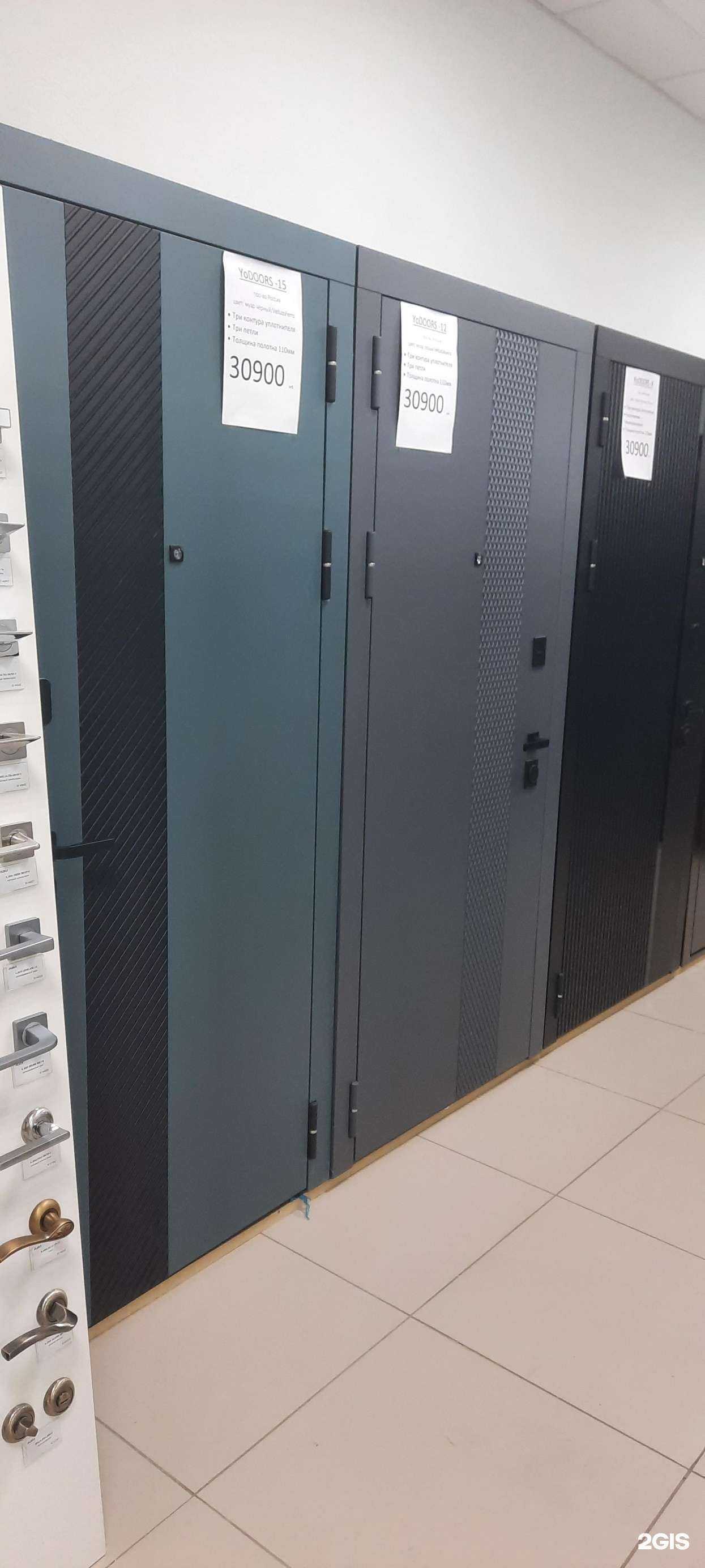 Отзывы на компанию Центр дверей в г. Уфа c фото