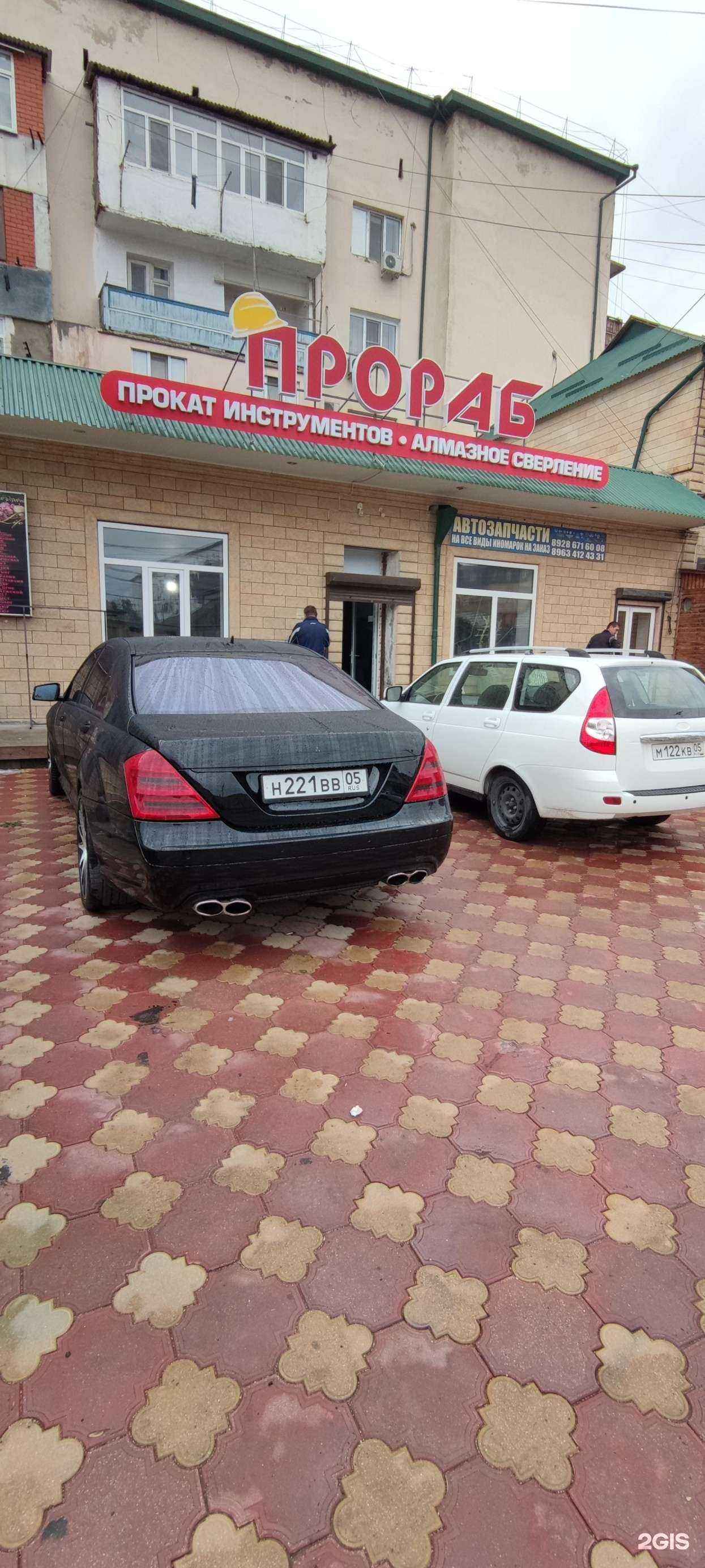 Отзывы на компанию Prorab в Каспийске c фото