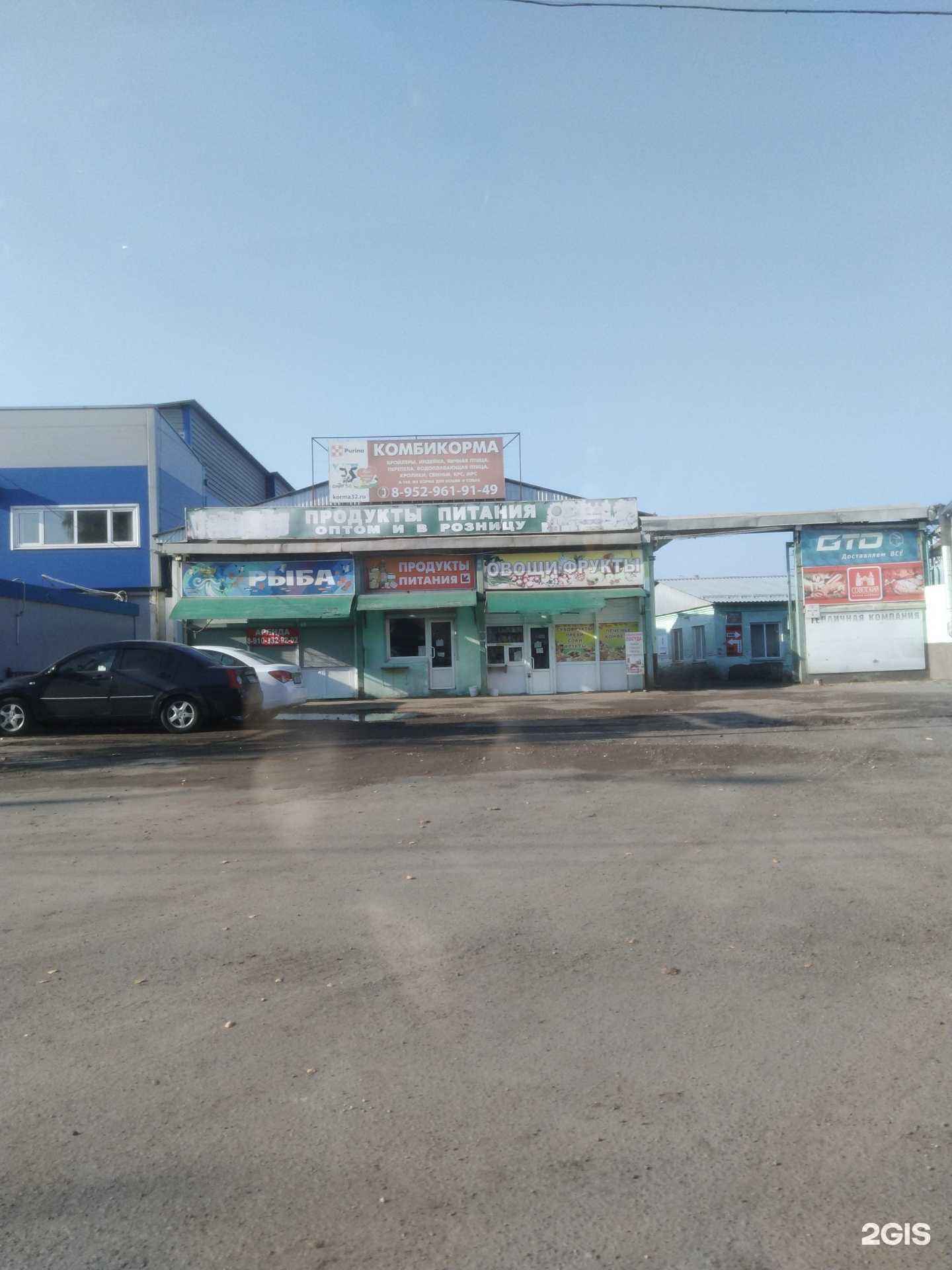 Отзывы на компанию Farfor в Брянске c фото - фотография 2 из 2