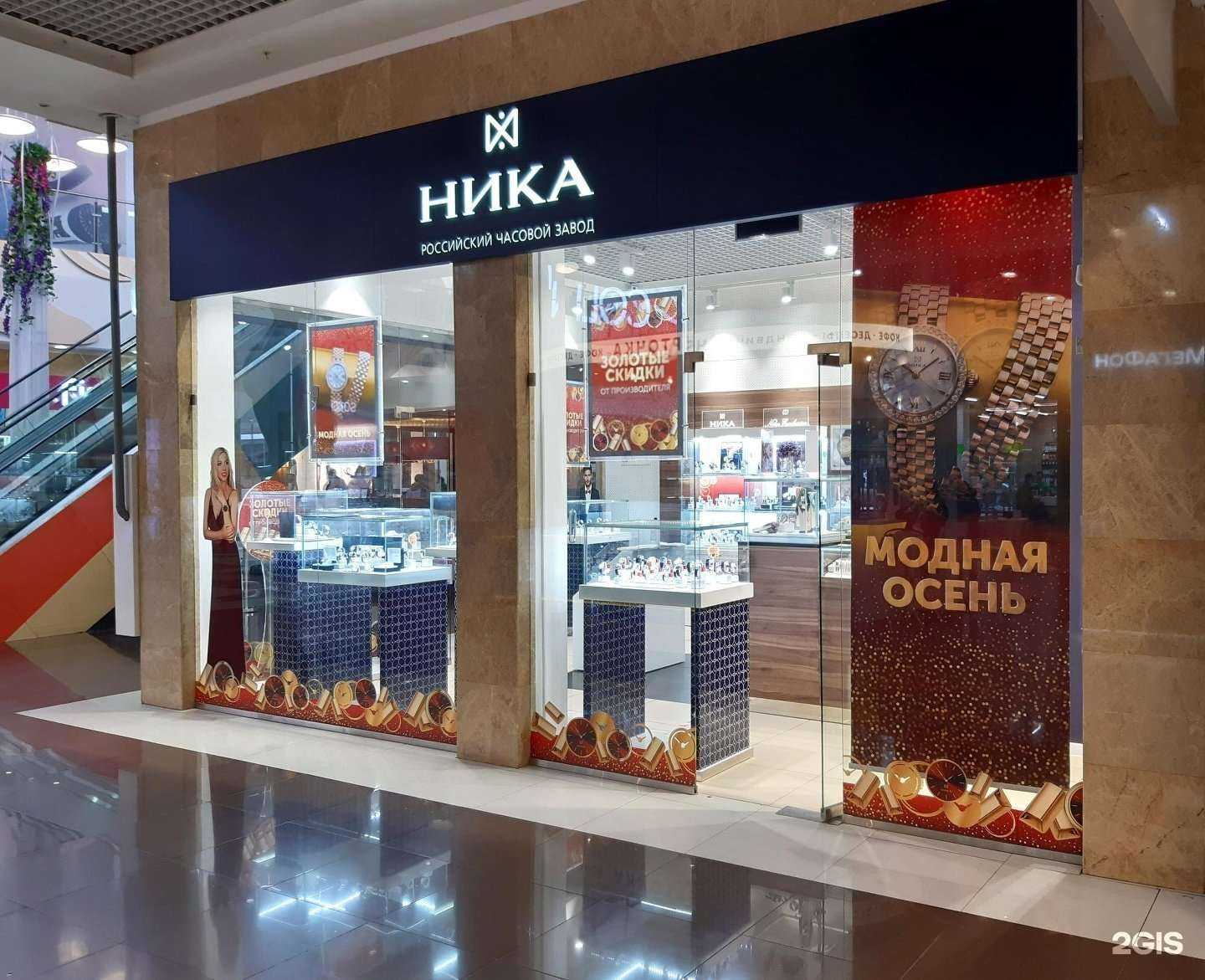 Отзывы на компанию Ника в Нижнем Новгороде c фото