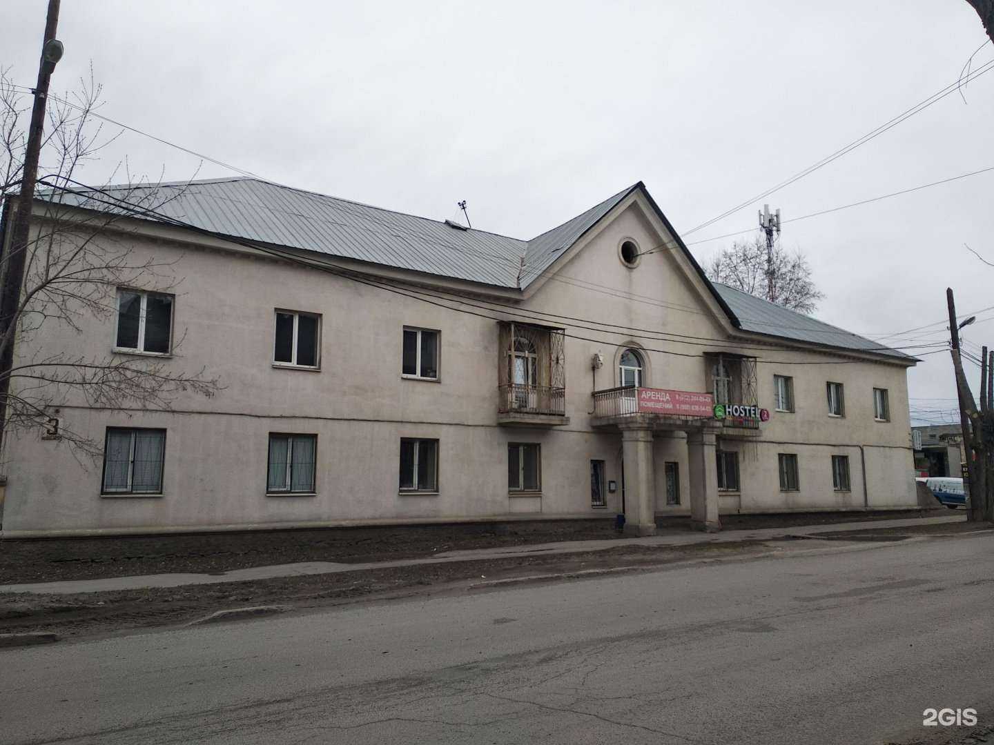 Отзывы на компанию Эппас в Екатеринбурге c фото - фотография 2 из 2