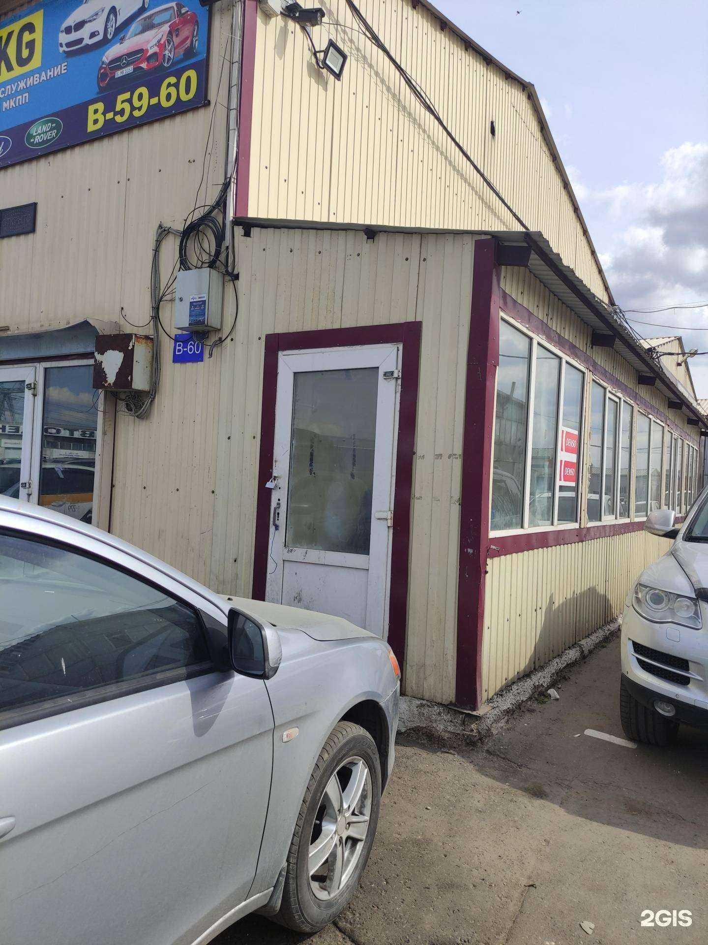 Отзывы на компанию Компания по ремонту автоэлектрики в г. Коммунарка c фото