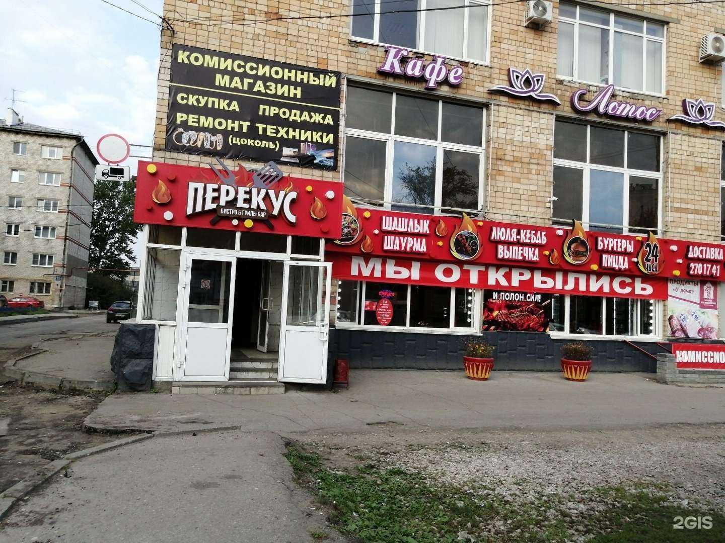 Отзывы на компанию Больше, чем Hookah в Нижнем Новгороде c фото - фотография 2 из 2