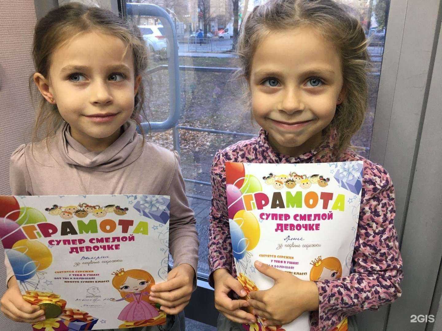 Отзывы на компанию Фьюжн в Уфе c фото