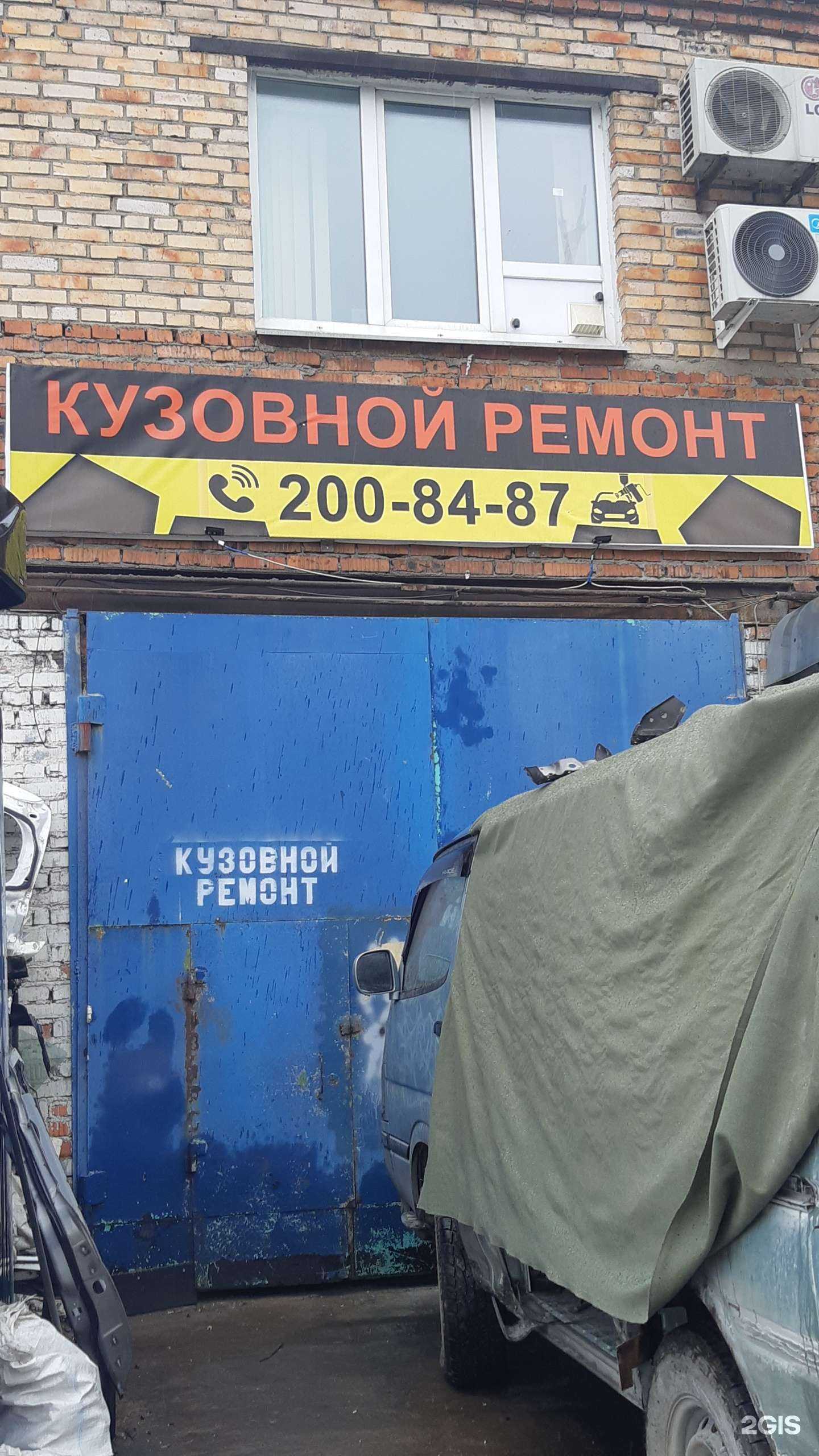 Отзывы на компанию Progress в Владивостоке c фото