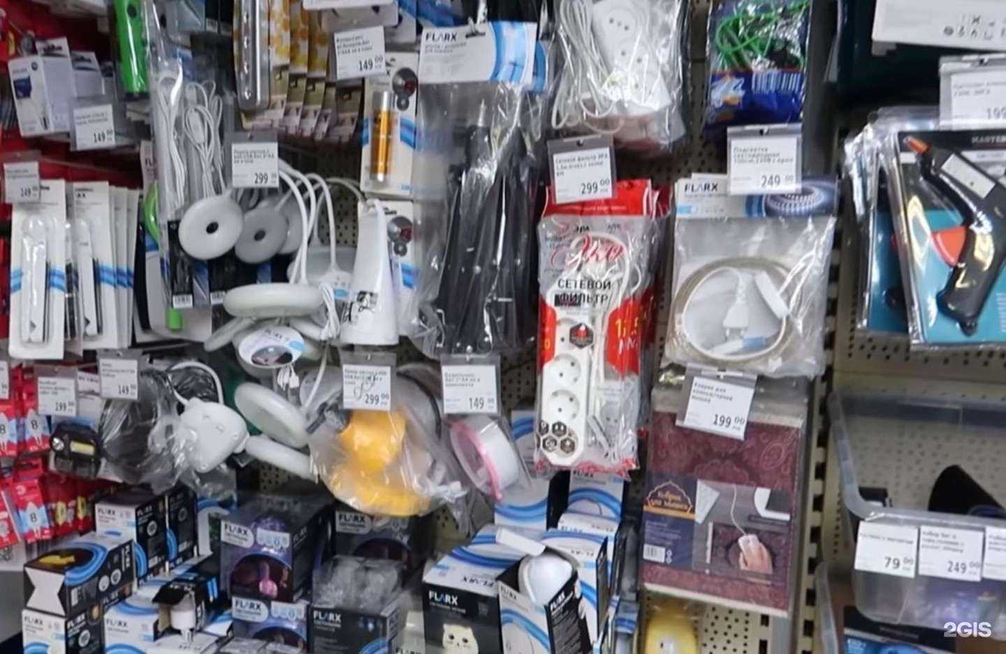 Отзывы на компанию Fix Price в г. Раменское c фото