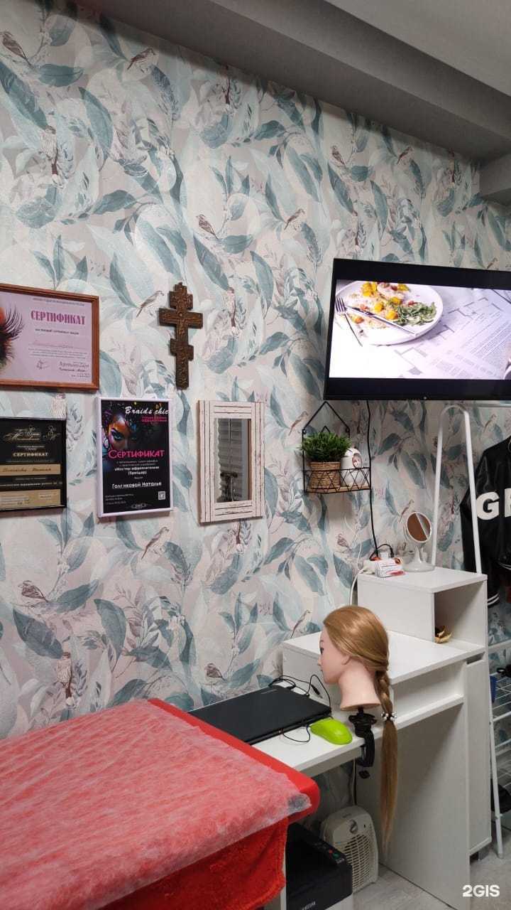 Отзывы на компанию Студия наращивания ресниц и плетения кос в Омске c фото