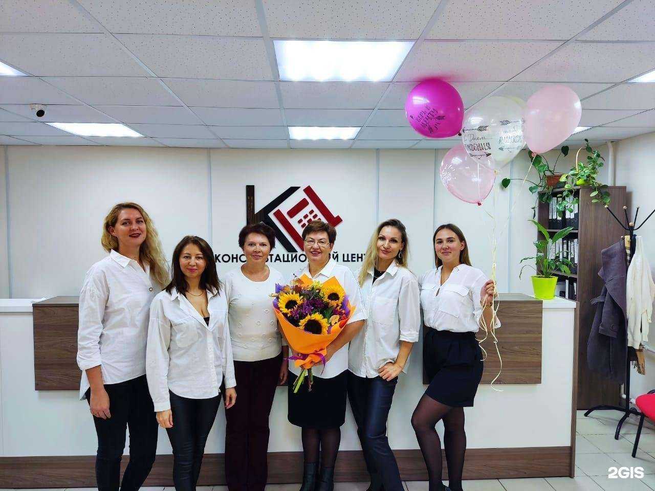 Отзывы на компанию Консультационный центр в г. Казань c фото