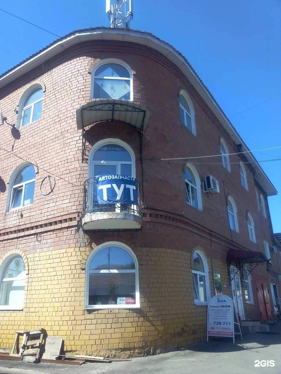 Отзывы на компанию Тмк Новый свет в Иркутске c фото - фотография 2 из 2