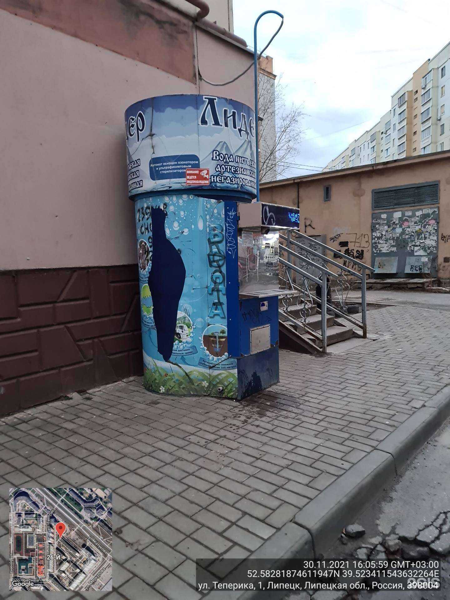 Отзывы на компанию Лидер в Липецке c фото