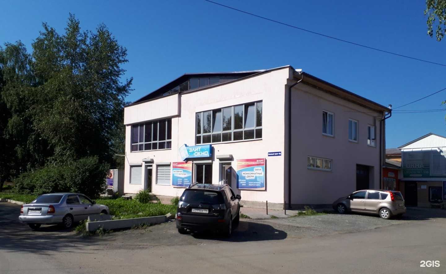 Отзывы на компанию Dentarius в Нижнем Тагиле c фото - фотография 2 из 2