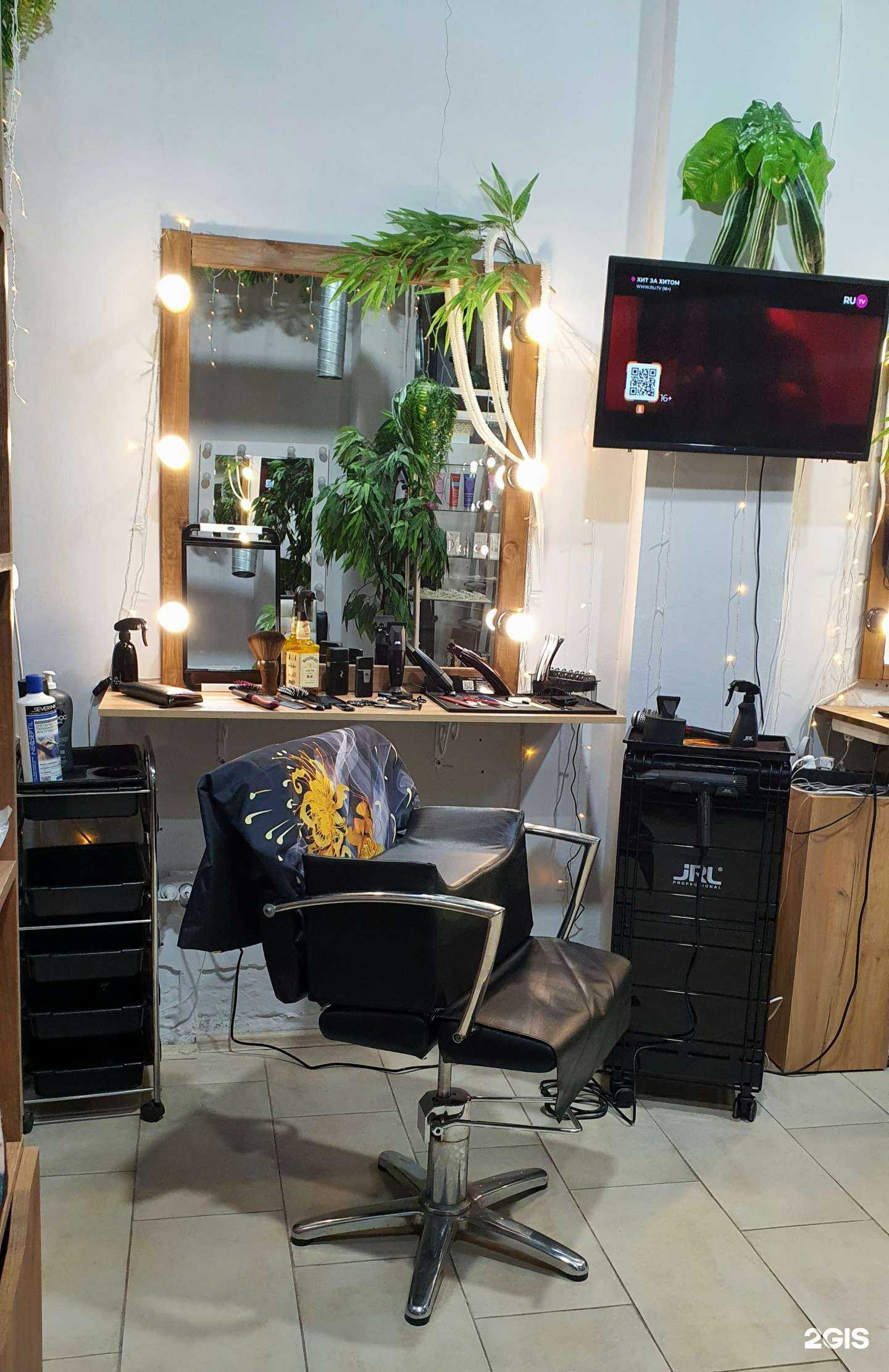 Отзывы на компанию Мужской&Детский парикмахер  в Краснодаре c фото