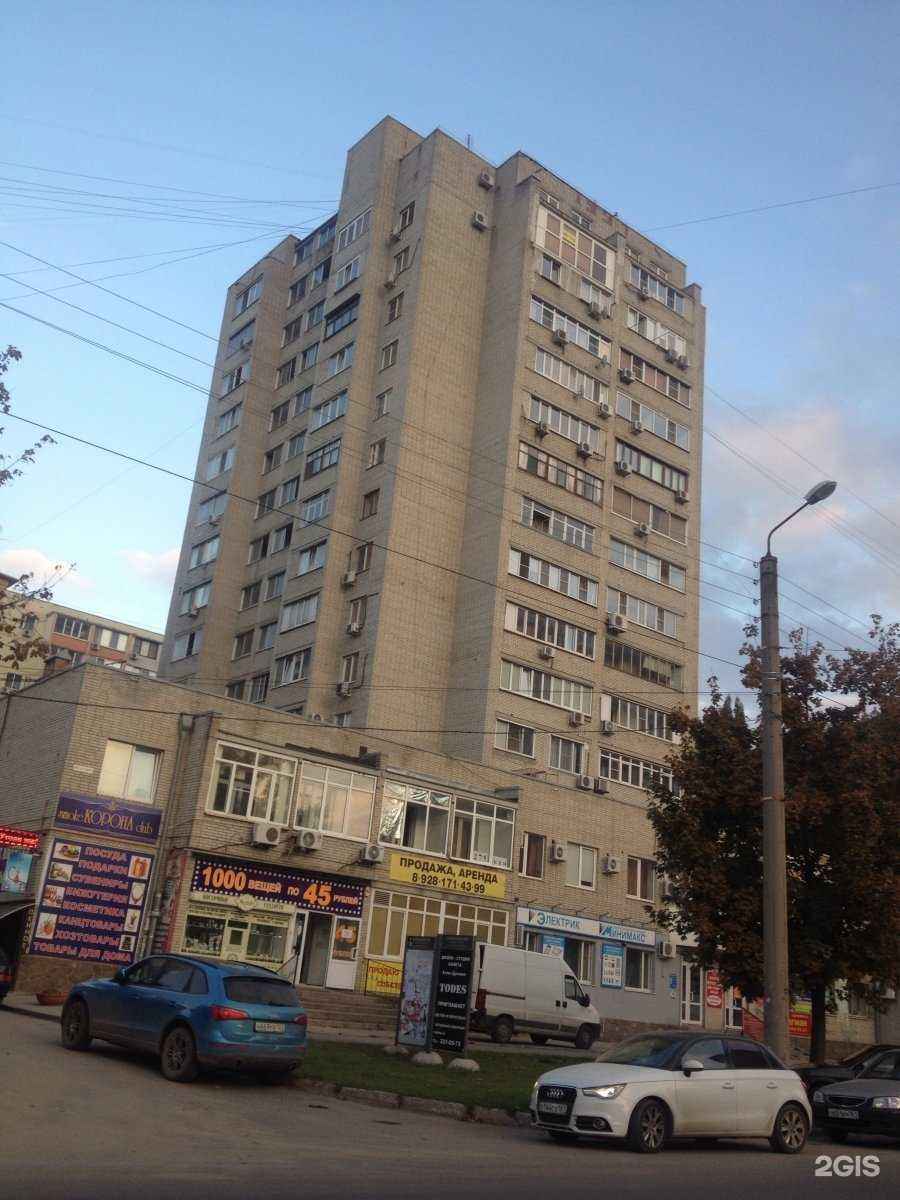 Отзывы на компанию Pravis Translate в Ростове-на-Дону c фото - фотография 2 из 2