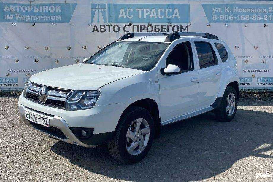 Отзывы на компанию АС трасса в Волгограде c фото