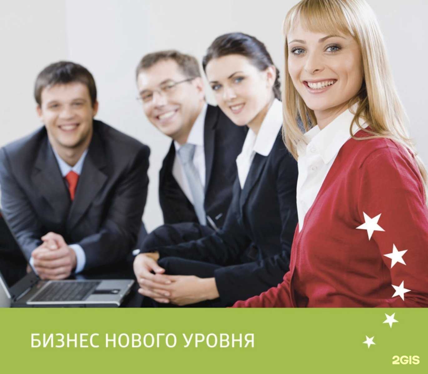 Отзывы на компанию Логос в Смоленске c фото