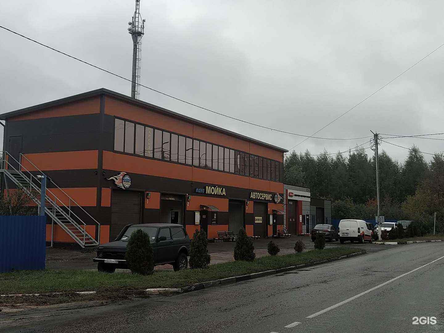 Отзывы на компанию BitStop  в Шатуре c фото - фотография 2 из 2