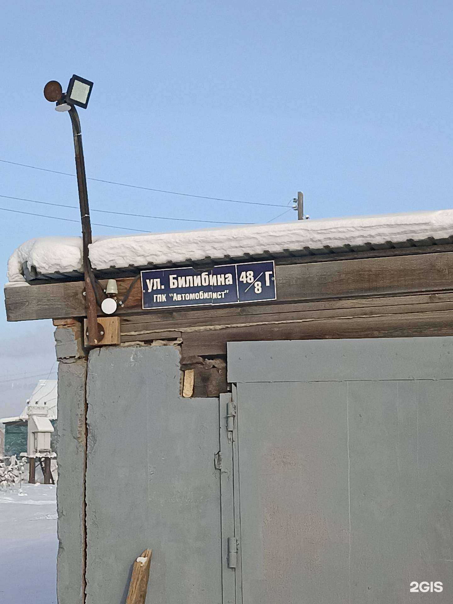 Отзывы на компанию Мастер Михалыч в Якутске c фото - фотография 2 из 2