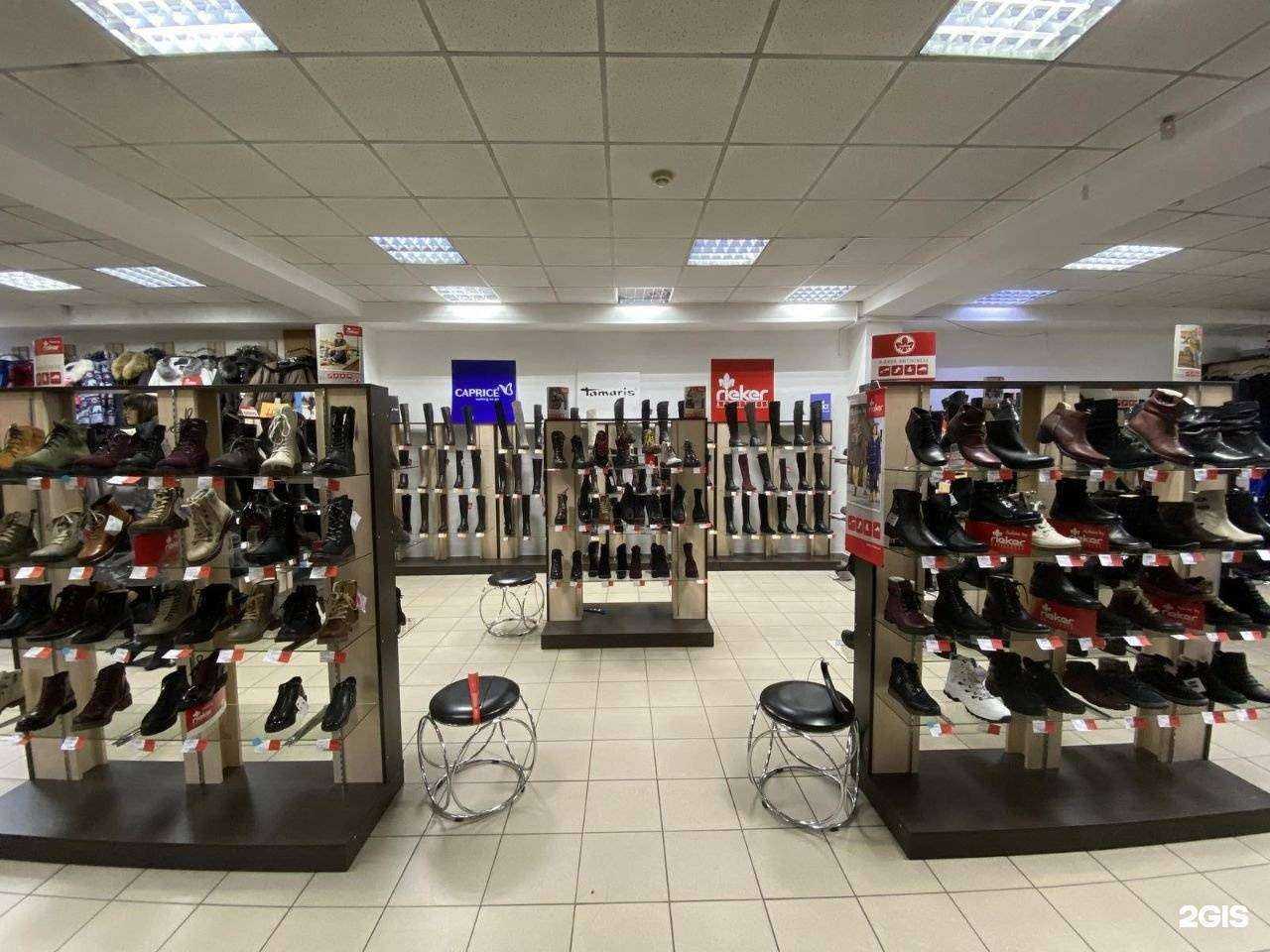 Отзывы на компанию Немецкая обувь в Улан-Удэ c фото