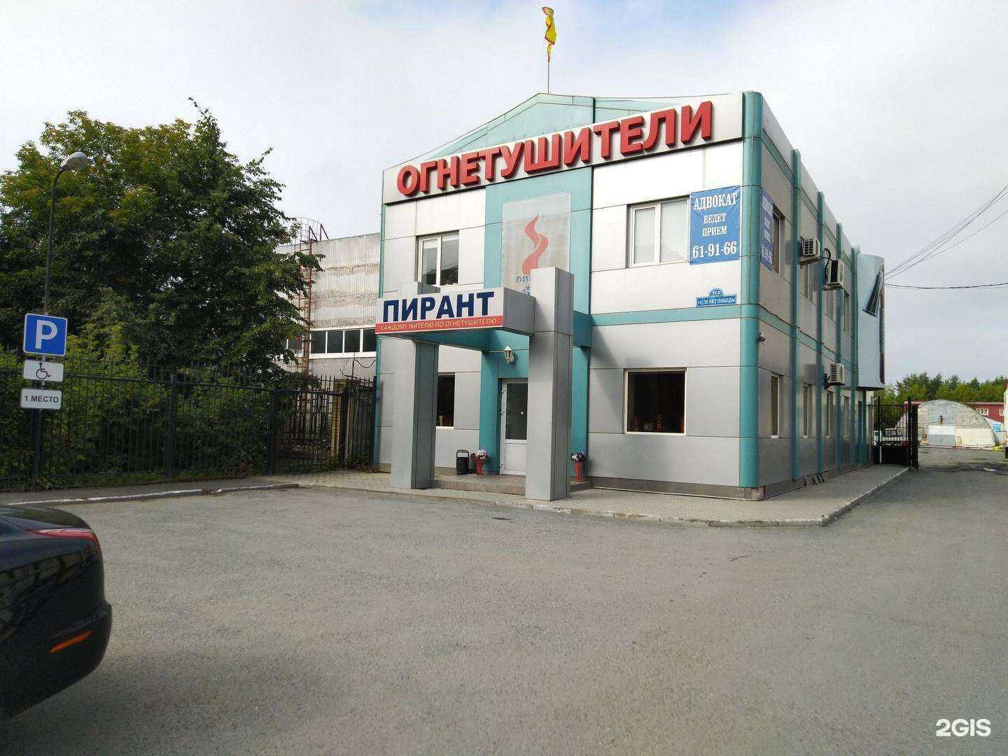 Отзывы на компанию Тюменская специализированная коллегия адвокатов в Тюмени c фото - фотография 2 из 2