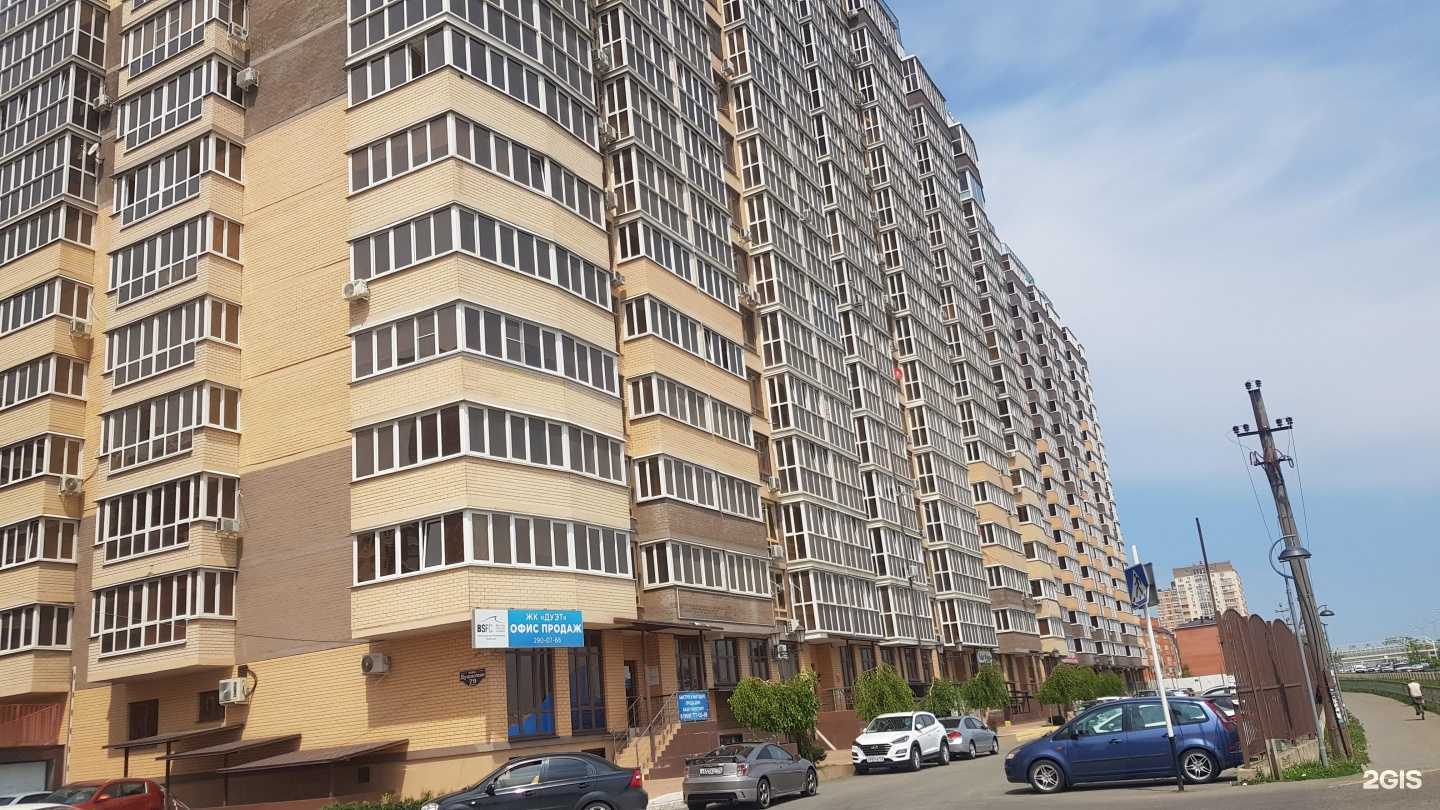 Отзывы на компанию Взлетай в Краснодаре c фото - фотография 2 из 2