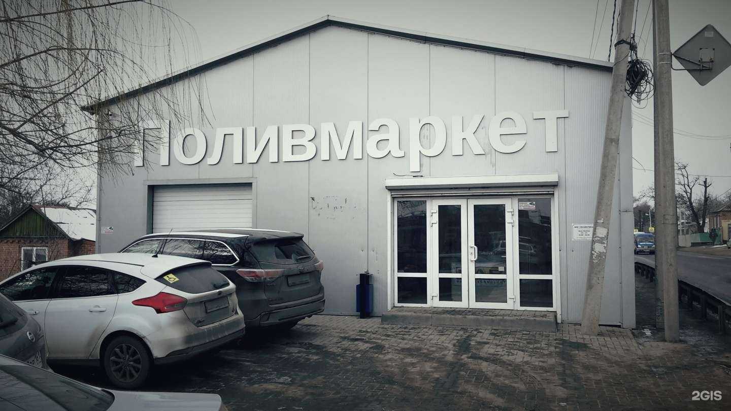 Отзывы на компанию Земное притяжение в г. Ростов-на-Дону c фото