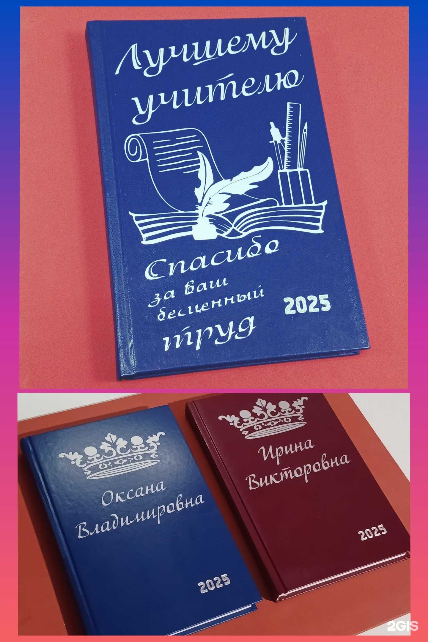 Отзывы на компанию Креатив в Поронайске c фото