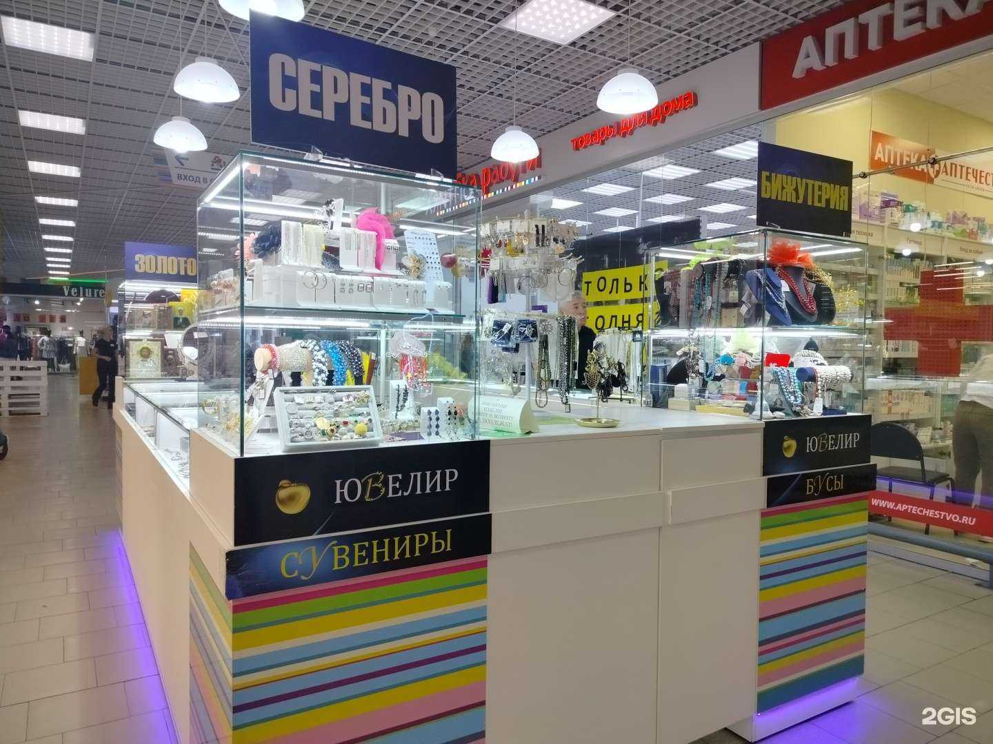 Отзывы на компанию Золотая волна в Звенигороде c фото