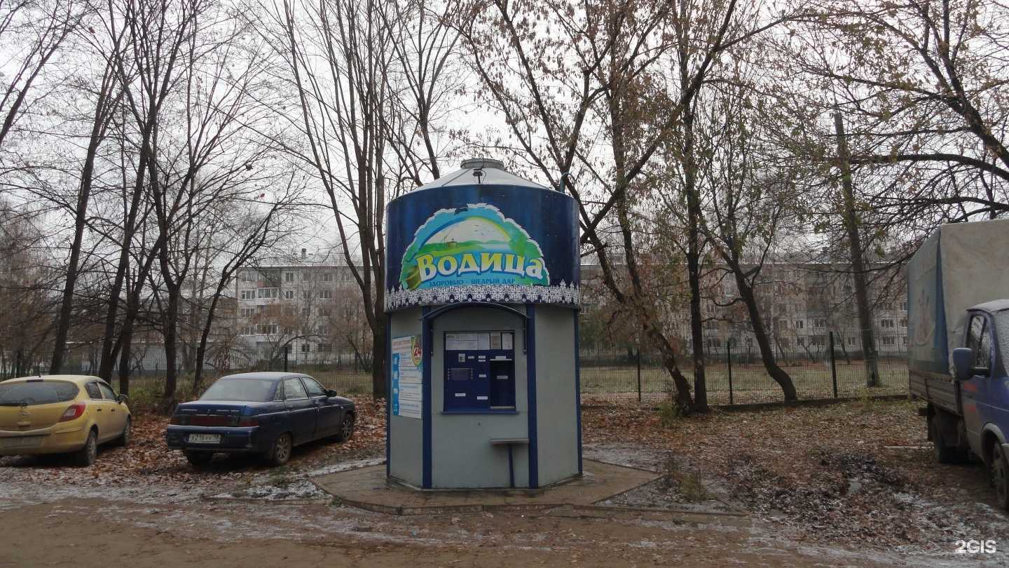 Отзывы на компанию Водица в г. Ижевск c фото