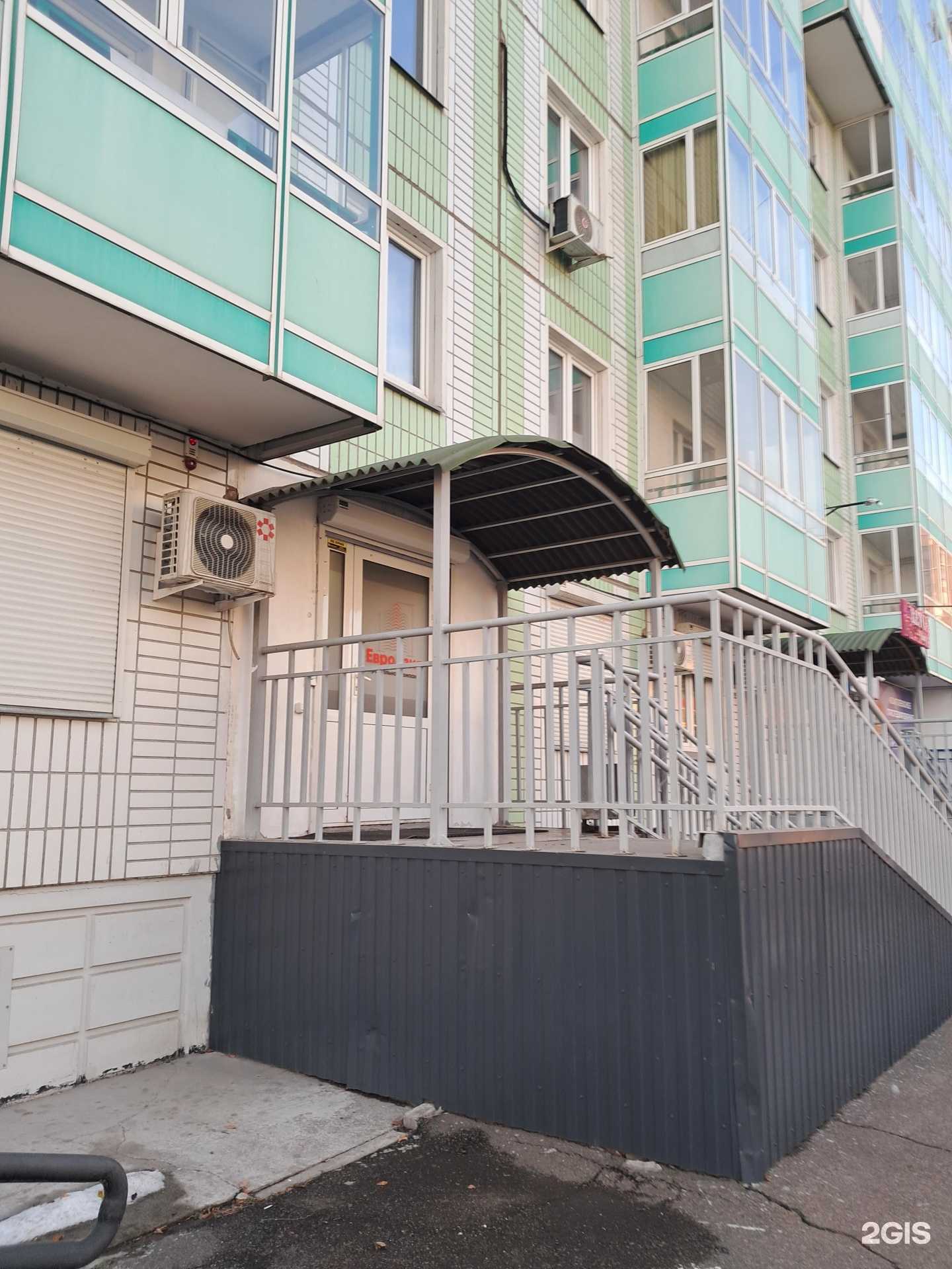 Отзывы на компанию ЕвроАзия в Красноярске c фото