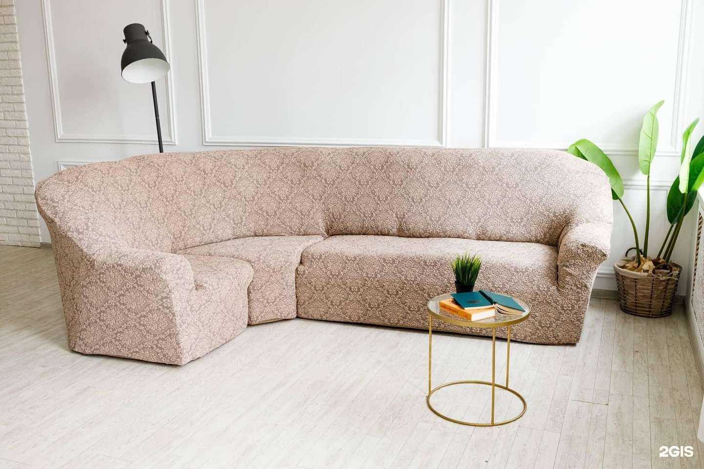 Отзывы на компанию Чехлы & пледы в г. Вологда c фото